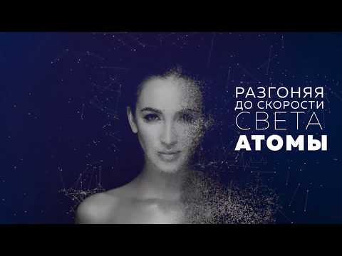 Видео: Ольга Бузова - Атомы ( Lyric - video, альбом "Принимай меня" )