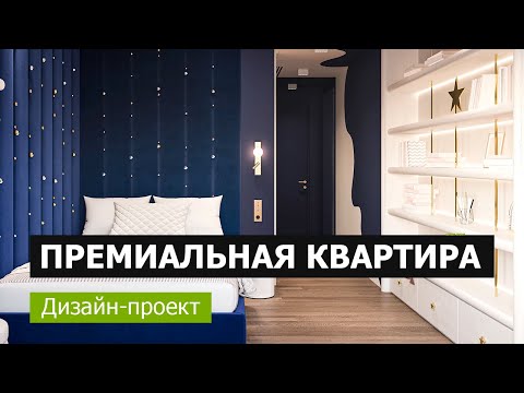 Видео: Элитная 3-х уровневая квартира в центре Москвы: дизайн-проект
