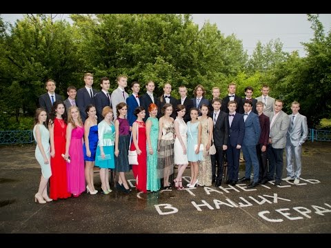 Видео: Последний звонок. Школа №14. 2015 год