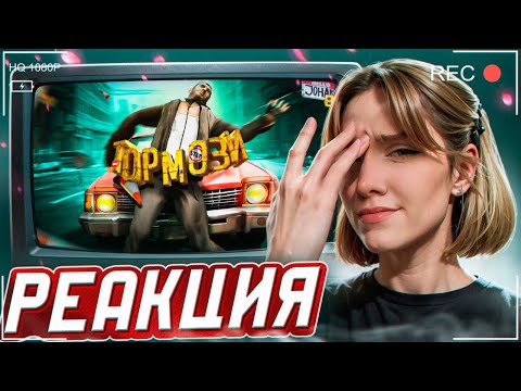 Видео: Машины быстрее звука ( GTA 4 мод на скорость авто ) РЕАКЦИЯ на JOHAN || Девушка смотрит Джохана