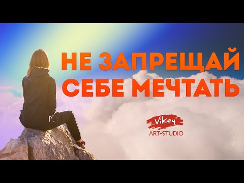 Видео: Хороший стих "Не запрещай себе ..." Миндуллиной, читает Корженевский