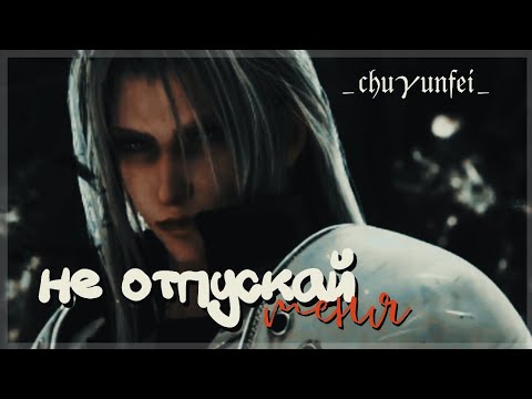 Видео: AMV || GMV || Аниме клип || дуэт "Summer Song" || Collab с @Chamomile_f4