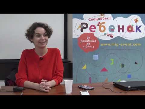 Видео: Доула: все, что вы хотели знать, но боялись спросить. Лекция Дарьи Уткиной