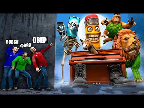 Видео: БРЕЙНРОТ УНИЧТОЖАЕТ! ИТАЛЬЯНСКИЕ МЕМЫ ОХОТЯТСЯ НА НАС! УГАР И БЕЗУМИЕ В Garry`s Mod