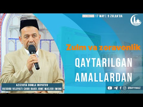 Видео: Зулм ва зўравонлик қайтарилган амаллардан. Азизхўжа домла Иноятов