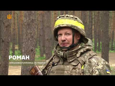 Видео: Адаптація на БЗВП: Перехід від цивільного до військового життя