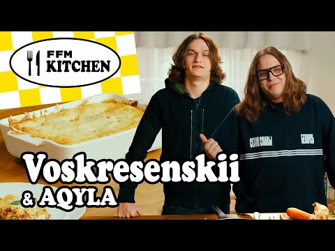 Видео: FFM Kitchen: Voskresenskii и AQYLA – рецепт лазаньи