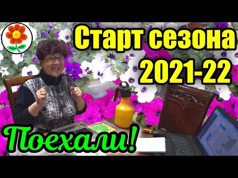 Видео: Посев ампельной петунии Опера Суприм. Каскадная петуния из семян.