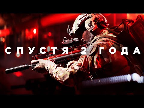Видео: Battlefield 2042 спустя 2 года