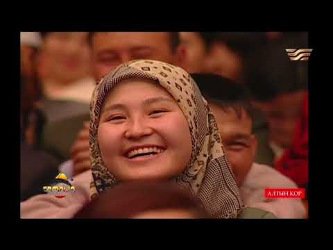 Видео: Тамаша Алтын қор Гүлбаушан Тілеубекова, Данагүл Темірсұлтанова, Қадірбек Демесін - "Ене" 🤣🤣🤣🤣🤣