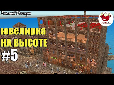 Видео: ЮВЕЛИРНЫЙ ПЕНТХАУС / Blacksmith Master / Прохождение #5