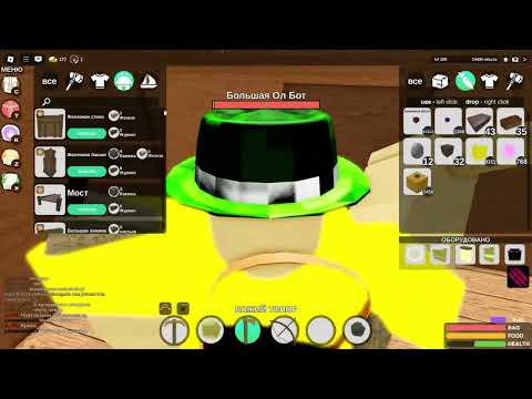 Видео: пвп буга буга #2 pvp Booga Booga REBORN