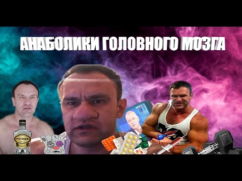 Видео: САМЫЙ ГЛУПЫЙ КАЧОК В МИРЕ Steroidman