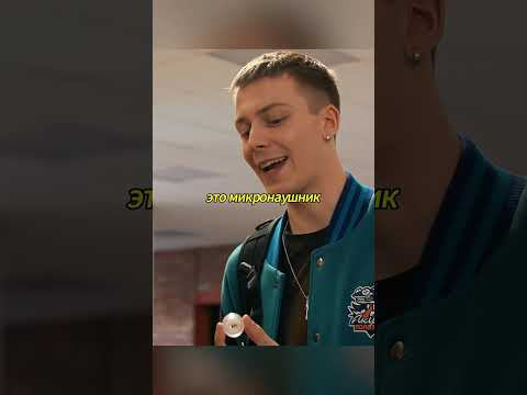 Видео: Последний шанс сдать экзамен 😲 #кисляк #макеев #молодежка