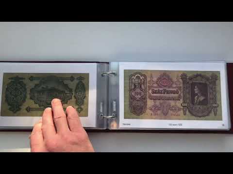 Видео: Для любителей иностранщины. Венгрия 1 часть.