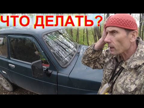 Видео: Давление масла в двигателе Упало! Горит Лампочка Все Причины. Решение в Тайге ДВС НИВА ВАЗ Lada Niva