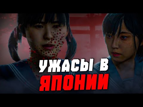 Видео: Знакомство с Хинако | Silent Hill F #1
