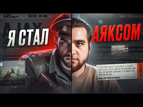 Видео: Я ПРЕВРАТИЛСЯ В БОССА ФЕРМЫ