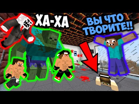 Видео: ОГРОМНЫЕ ЧИТЕРЫ-КАЧКИ РАЗГРОМИЛИ НЕБОСКРЕБ ПРО В МАЙНКРАФТ! ЧИТЕР И ПРО ИГРАЮТ В MINECRAFT!