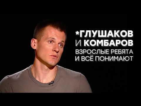 Видео: Foot'больные люди. Артём Ребров: «Карреру мы не сдавали»