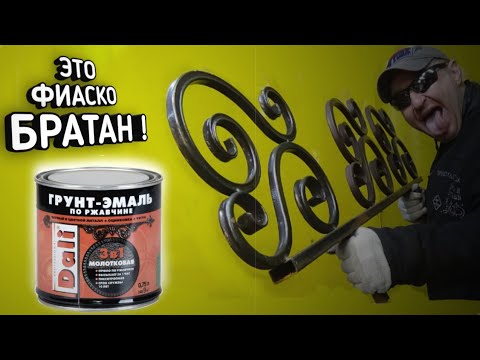 Видео: За что мы ПЛАТИМ? Эксперимент с покраской спустя ОДИН год!