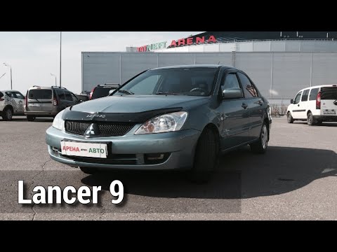 Видео: | Авто обзор на Lancer 9 за 260 К | реально ли найти живой лансер?