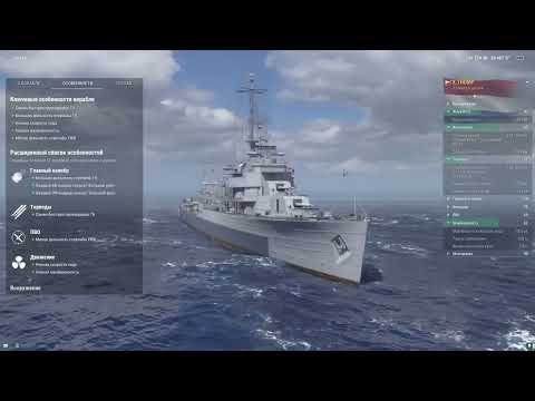Видео: Что взять за уголь среди кораблей 10 уровня в 2025 году? Мир Кораблей