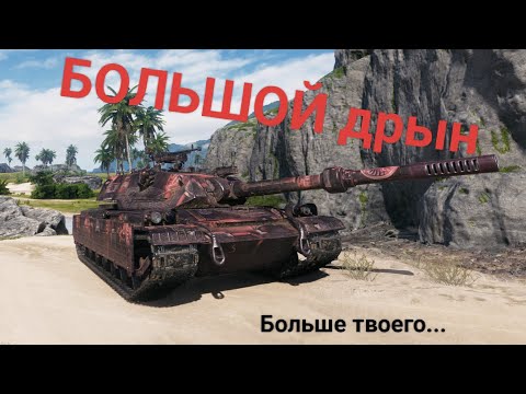 Видео: Удовольствие РЕКОЙ, пиво тоже... ▶️ GPT-68