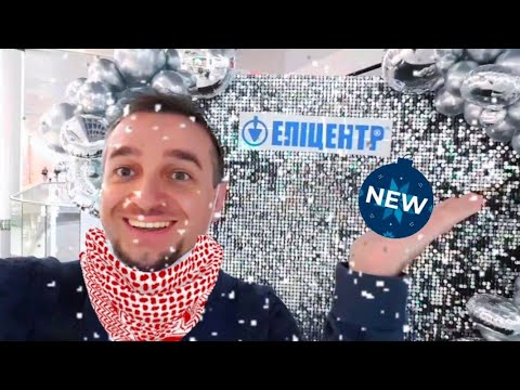 Видео: Эпицентр 💥 НОВОГОДНЯЯ ЯРМАРКА 💥 в Эпицентре. Глаза разбегаются 🤩 Новый год - год водяного тигра 🐯