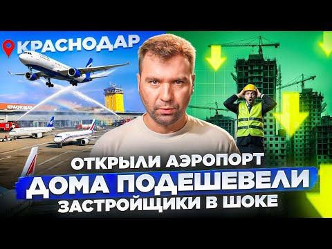 Видео: Наконец-то хорошие новости! Ипотека дешевеет. Курорты растут. Мошенники и Росреестр.