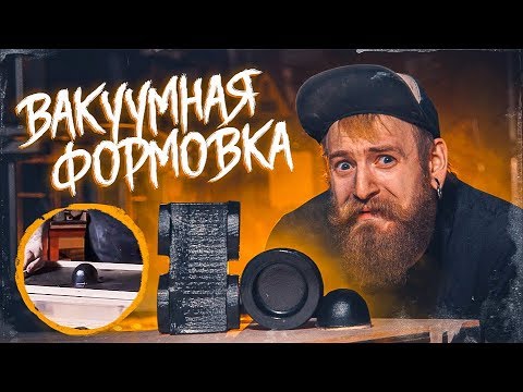 Видео: КАК СДЕЛАТЬ ЛЮБОЙ КОРПУС