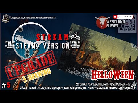 Видео: Westland Survival Steam версия, сегодня открылась новая локация в событии Helloween