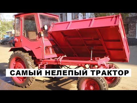 Видео: Т-16 "Шассик": самый нелепый трактор СССР?