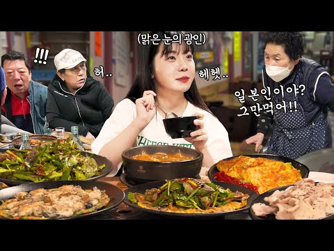 Видео: Корейская уличная еда MUKBANG на утреннем рынке🔥ㅣOyster EATINGSHOWㅣREALSOUNDㅣASMR