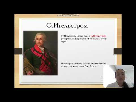 Видео: 20 октября 2025 г.