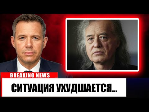 Видео: ТЁМНАЯ сторона жизни Джимми Пейджа после успеха Led Zeppelin