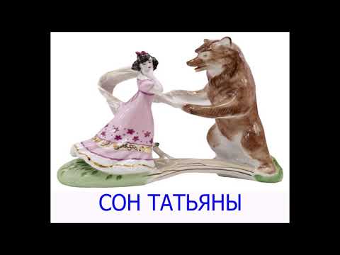 Видео: Дулево Тор 100 редких и дорогих фарфоровых фигур.