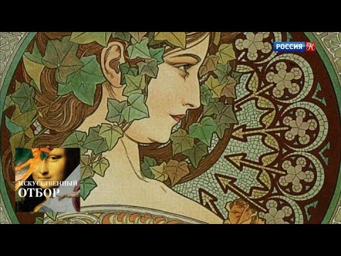Видео: Искусственный отбор. Эфир 10.11.2020 @SMOTRIM_KULTURA