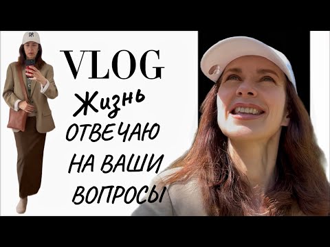 Видео: Дружба Соседи Помощь Коллекция духов Новые образы