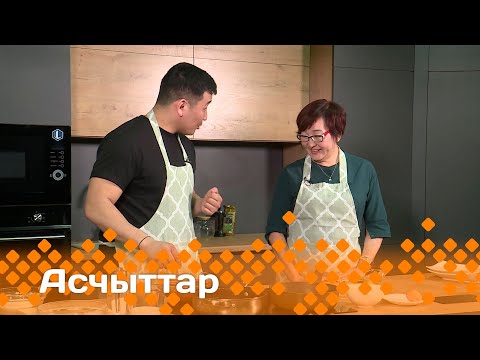 Видео: «Асчыттар»: суруналыыс Антонина Неустроева (11.04.24)