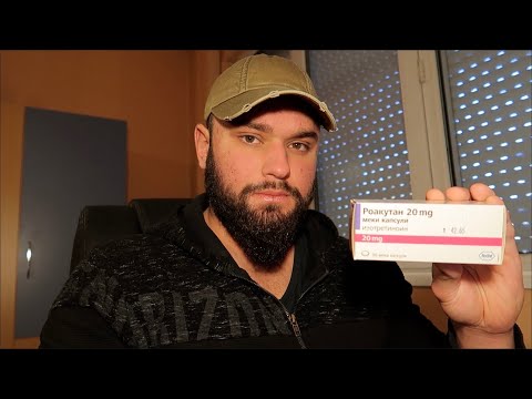 Видео: ЗАПОЧНАХ РОАКУТАН - ЦЯЛ ЖИВОТ БОРБА С АКНЕТО