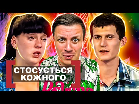 Видео: Касается каждого ► ТЕСТ ДЛЯ НЕВЕСТКИ