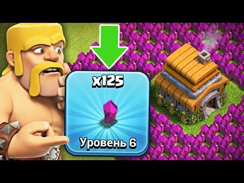 Видео: ДА, ЭТО ЖЕСТКО! 😎 ВКАЧАЛ ФУЛЛ ЗАБОР ЗА ОДНО ВИДЕО ► CLASH OF CLANS