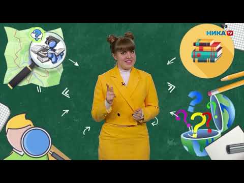 Видео: Клён ТВ №281