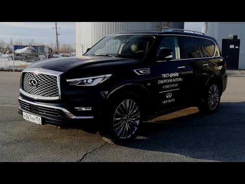 Видео: Infiniti (инфинити) QX 80 4K