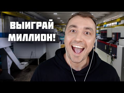 Видео: АСМР ВЫИГРАЙ  1 000 000 МУРАШЕК !