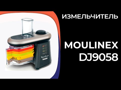 Видео: Измельчитель Moulinex DJ9058