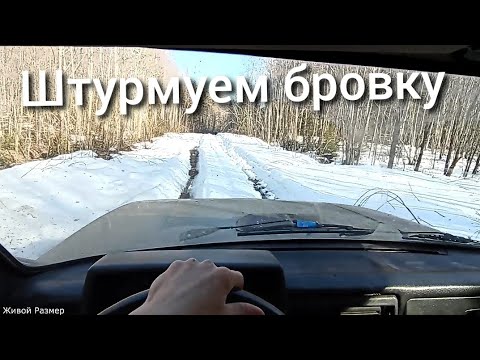 Видео: Нива по снегу охота на утку 4
