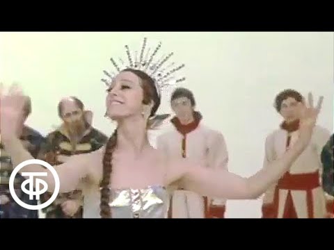 Видео: Сцена из балета Р.Щедрина "Конек-Горбунок", Царь-девица - М.Плисецкая (1970)