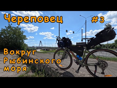 Видео: 3. Устюжна-Череповец-Мякса